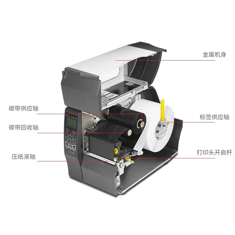Upgrade ZT230 203dpi Industria - Industrial Laser Printer recension och pris