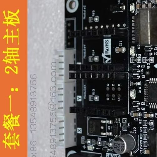 2-Axis Small Laser Engraving C - Laser Controller Board recension och pris