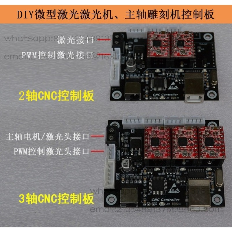 2-Axis Small Laser Engraving C - Laser Controller Board recension och pris
