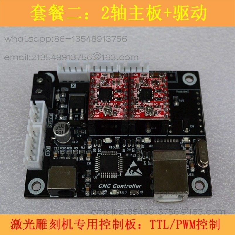 2-Axis Small Laser Engraving C - Laser Controller Board recension och pris