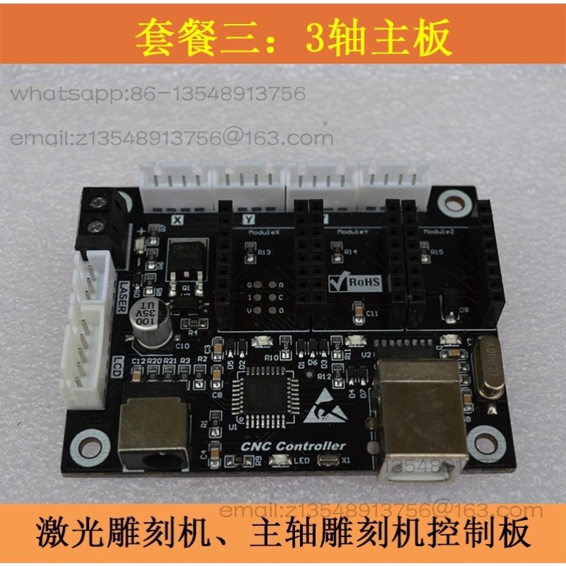 2-Axis Small Laser Engraving C - Laser Controller Board recension och pris
