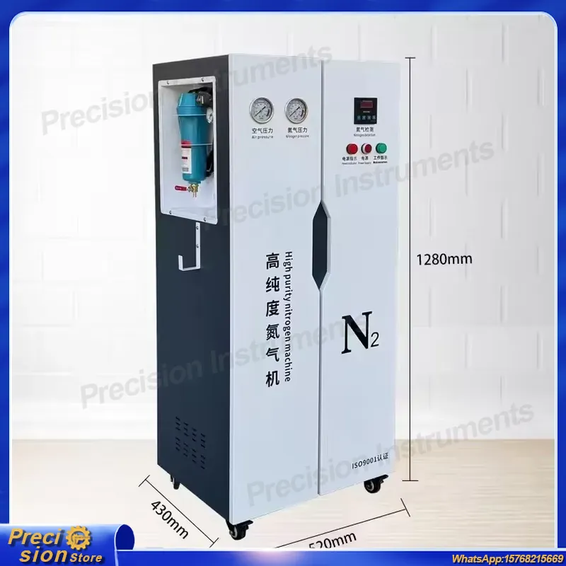For Industrial PSA Nitrogen Ge - Industrial Laser Packaging recension och pris