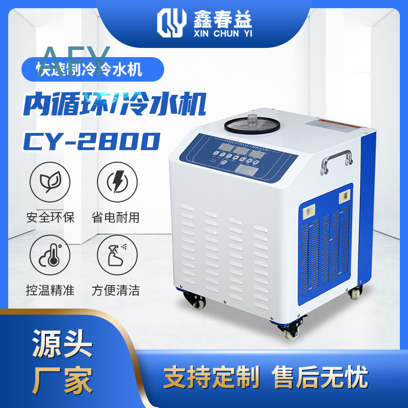 Industrial Freezer Etching Mac - Industrial Laser Etching recension och pris