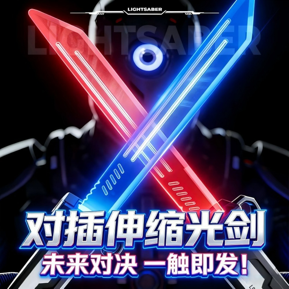New RGB Lightsaber Laser Sword - Industrial Laser Line recension och pris